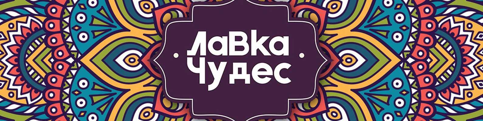 Ошо — страница 14 — собиратель звезд
