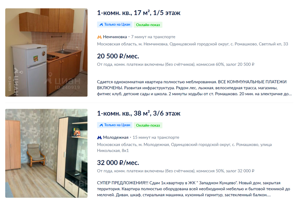 Карта пятерочка 1000 баллов это сколько рублей • как происходит начисление