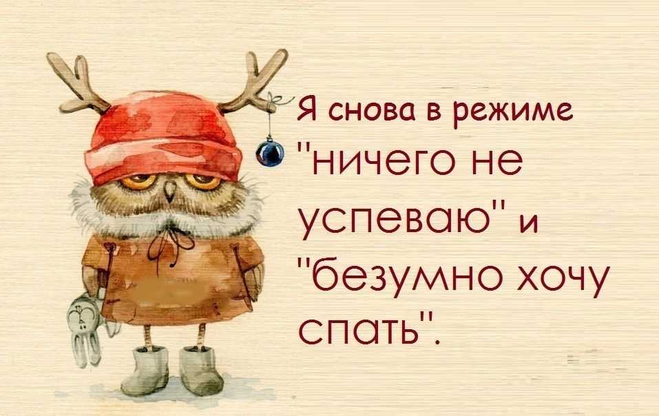 Сказочные статусы о январе