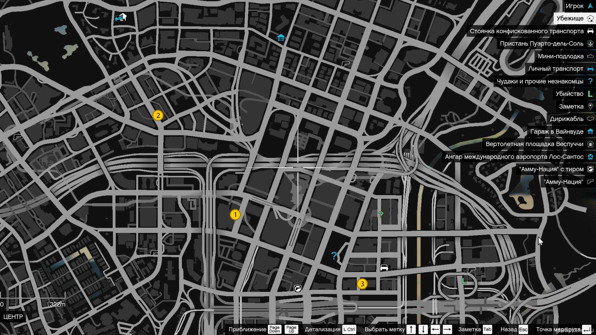Как удалить татуировку в gta 5: пошаговая инструкция - scholarsphere.ru
