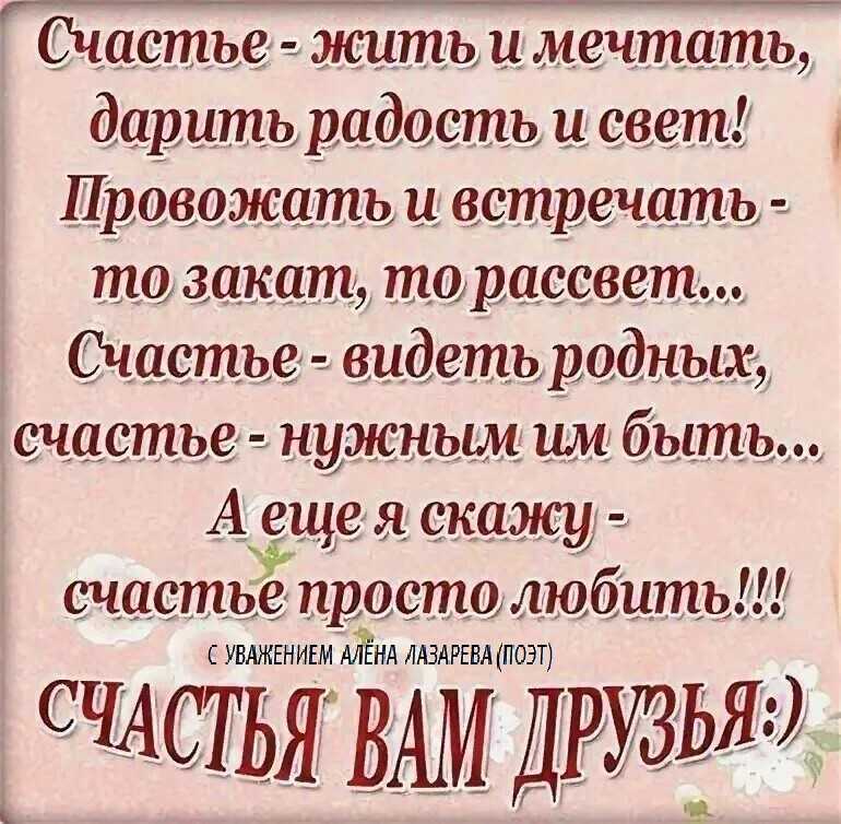 Когда у меня будешь ты Я стану носить кольцо У нас будет дом И черешневый сад И двое смешных сорванцов Прочитайте стих о любви Когда у меня будешь ты