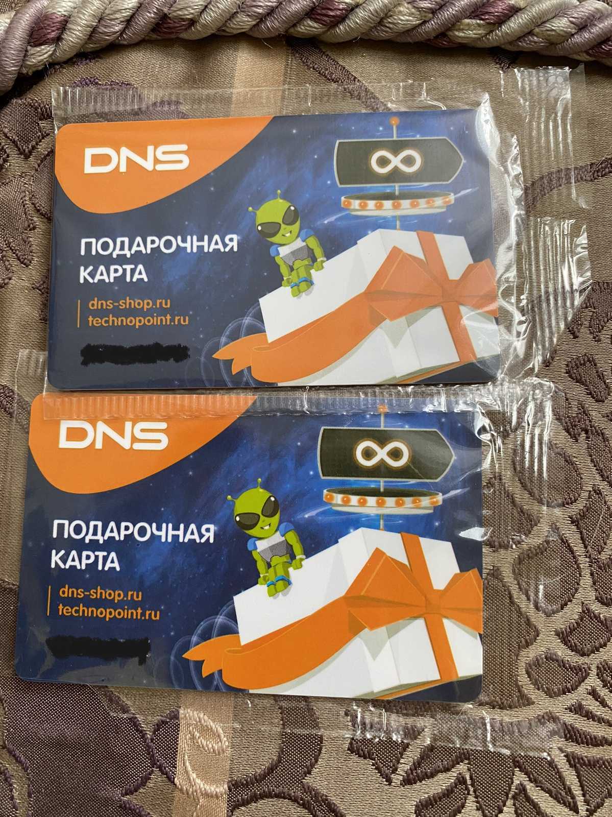 Как проверить баланс подарочной карты днс