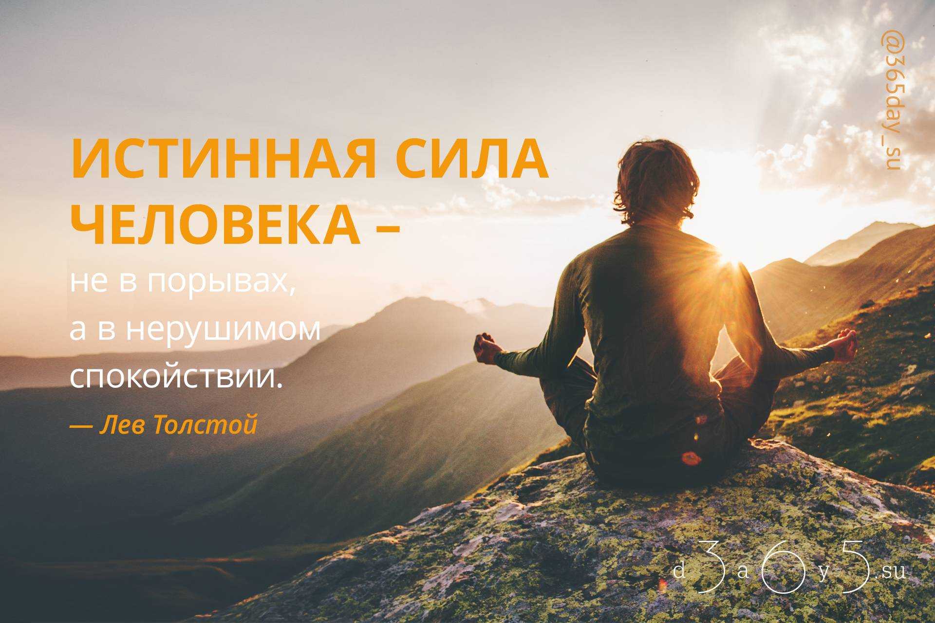Изобилие - значение, анатомия, образ мышления, противоположность