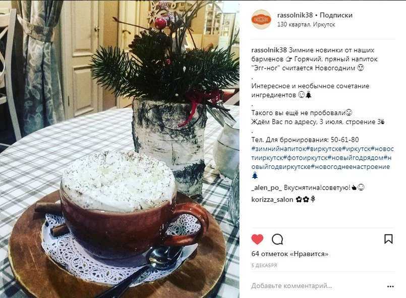 200 подписей и цитат про зиму для инстаграм под фото