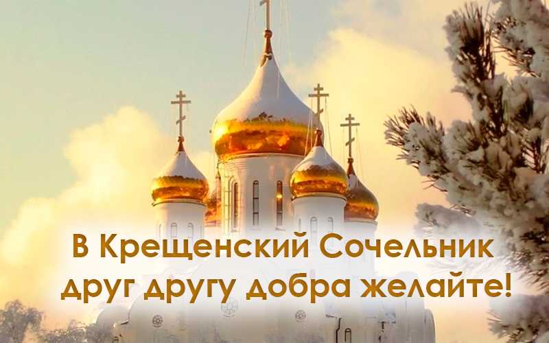 Статусы про крестины