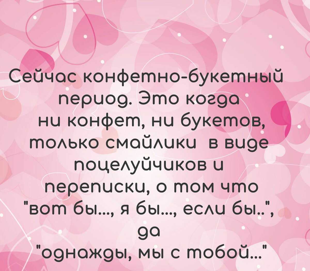 Возможны ли идеальные отношения между мужчиной и женщиной?