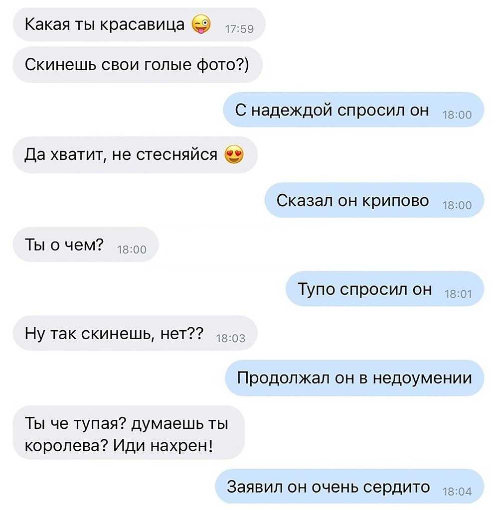 Как ответить, если мужчина сделал комплимент