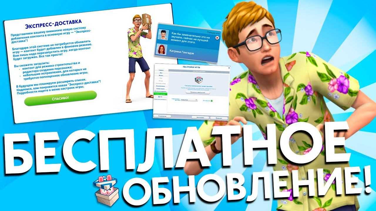 Переезд в симс 4 | как переехать, объединять, выселять семьи