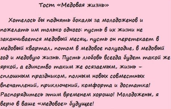 Поучительные и интересные притчи о любви и чувствах со смыслом | психология отношений