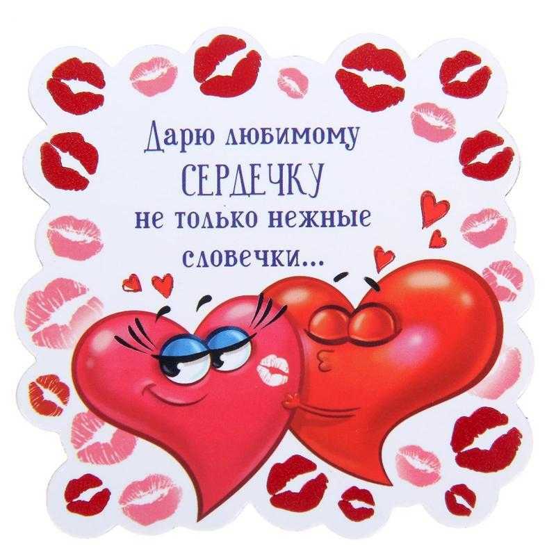 Люблю – что может быть прекрасней! признания в любви любимой женщине