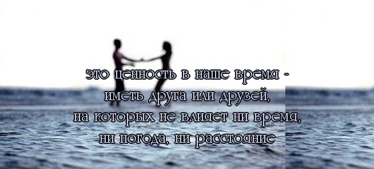 5 способов поддержать человека на расстоянии