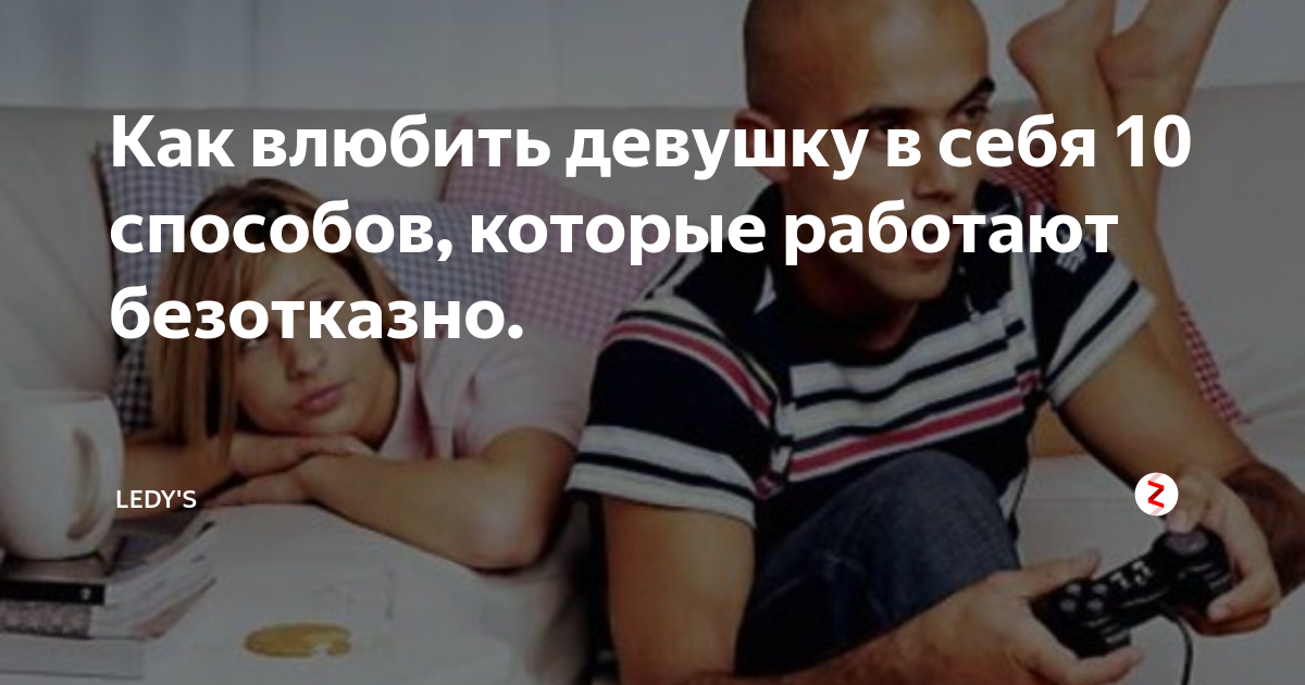 100 фраз для поднятия настроения девушке по переписке