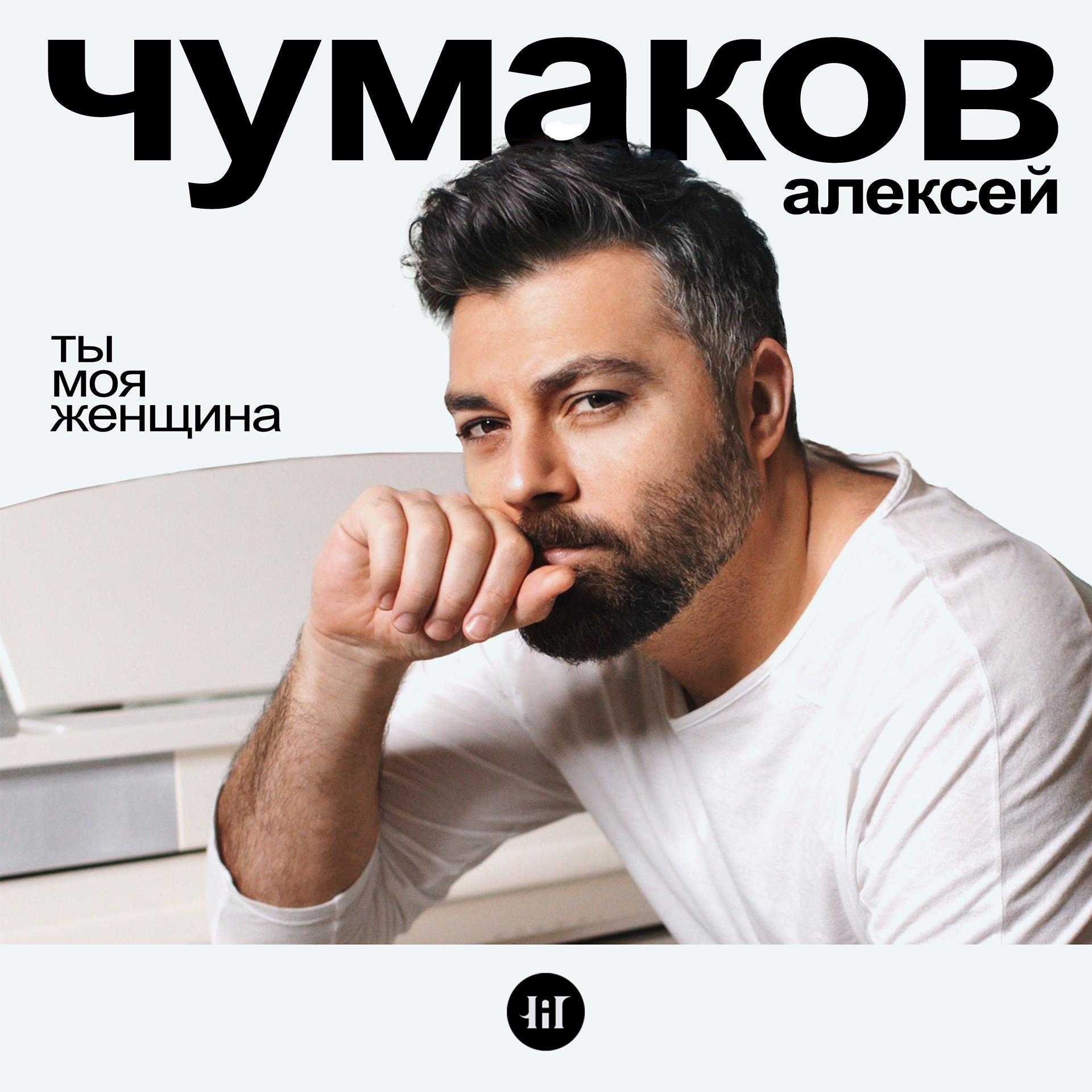 «я плохая — ты хороший»: кто настоящий автор завирусившегося в «тиктоке» стихотворения