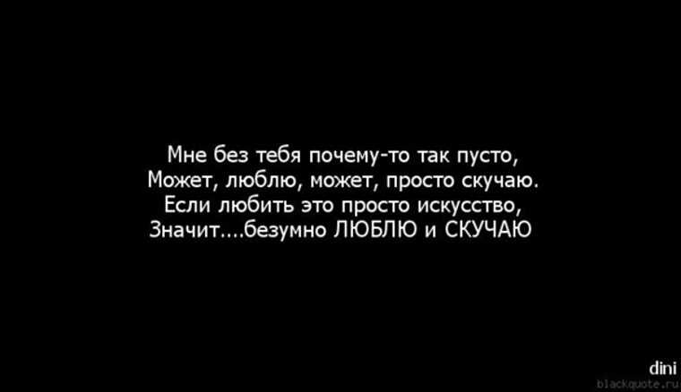 Стихи о любви на расстоянии к мужчине, женщине: красивые стихотворения поэтов классиков - рустих
