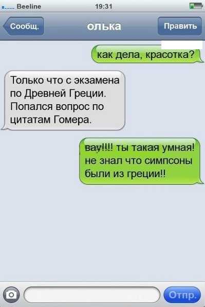 Как ответить на вопрос: «как ты?» оригинально, прикольно с юмором!