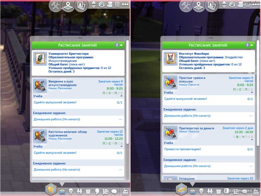The sims 4 в университете — учебный процесс и успеваемость — simsmix