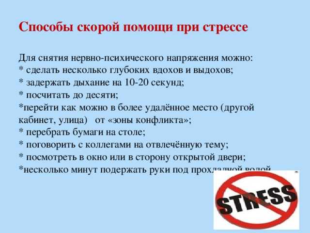Что такое access bars (аксесс барс)