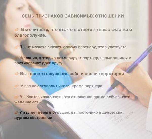 Парадокс страсти. психология любви. психология богатства. психология бедности. психологический центр "5 да!"