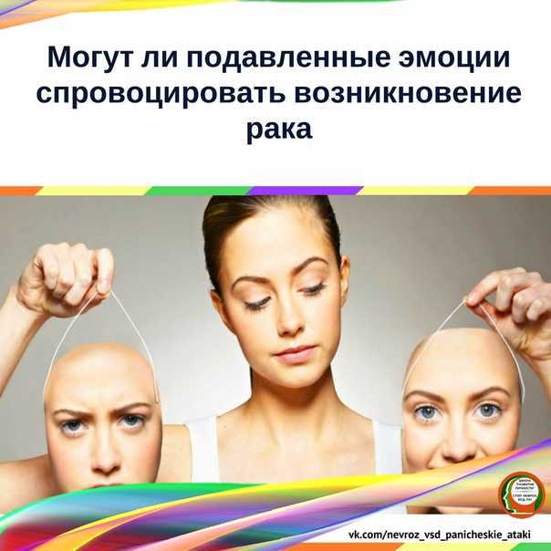 Мысли о чувствах