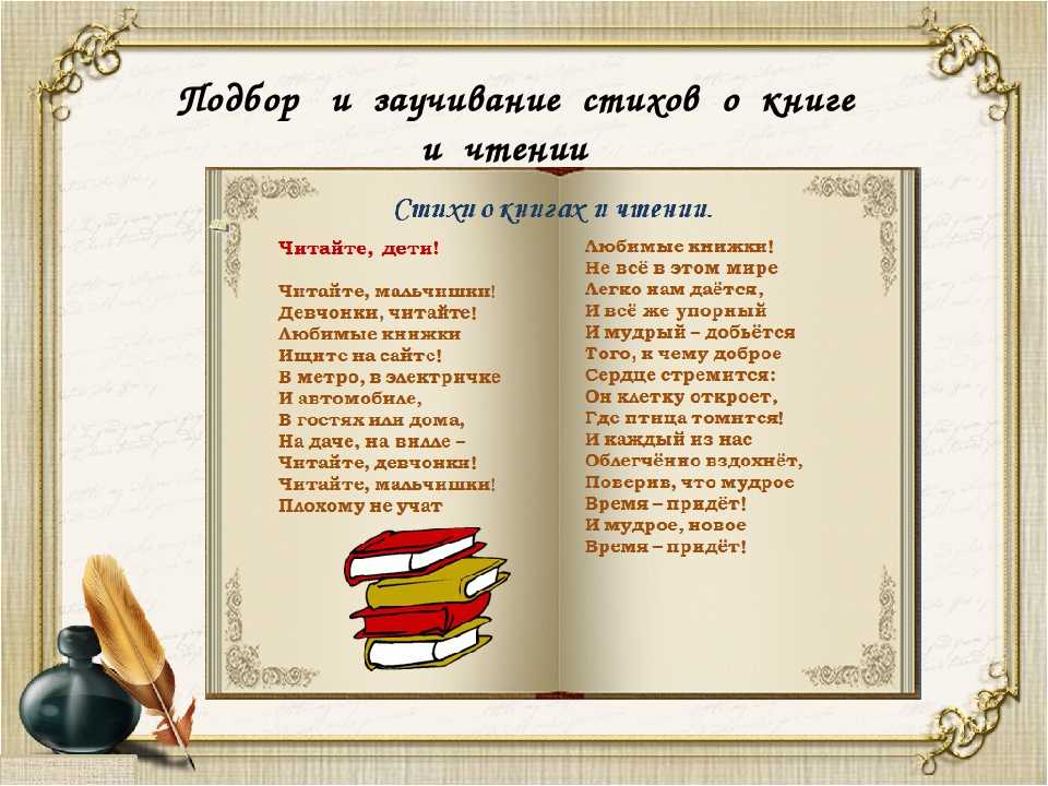 Стихи о любви: 12 самых проникновенных стихотворений
