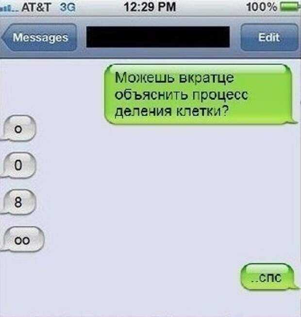 Свыше 100 оригинальных фраз для знакомства с девушками. часть 2