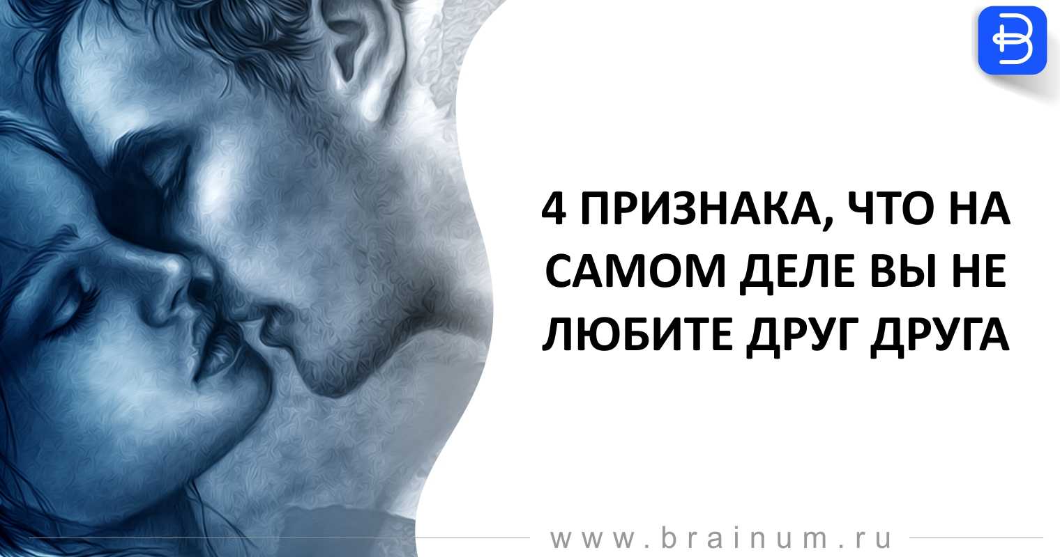 12 признаков того, что ты нашла идеального мужчину!