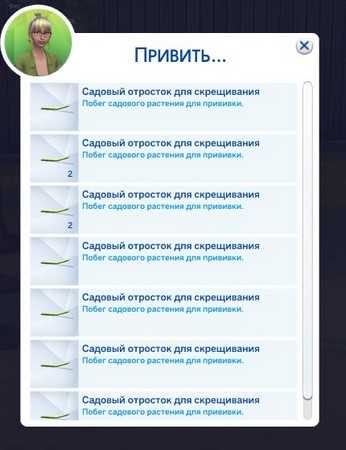 Кровавый плод | the sims вики | fandom