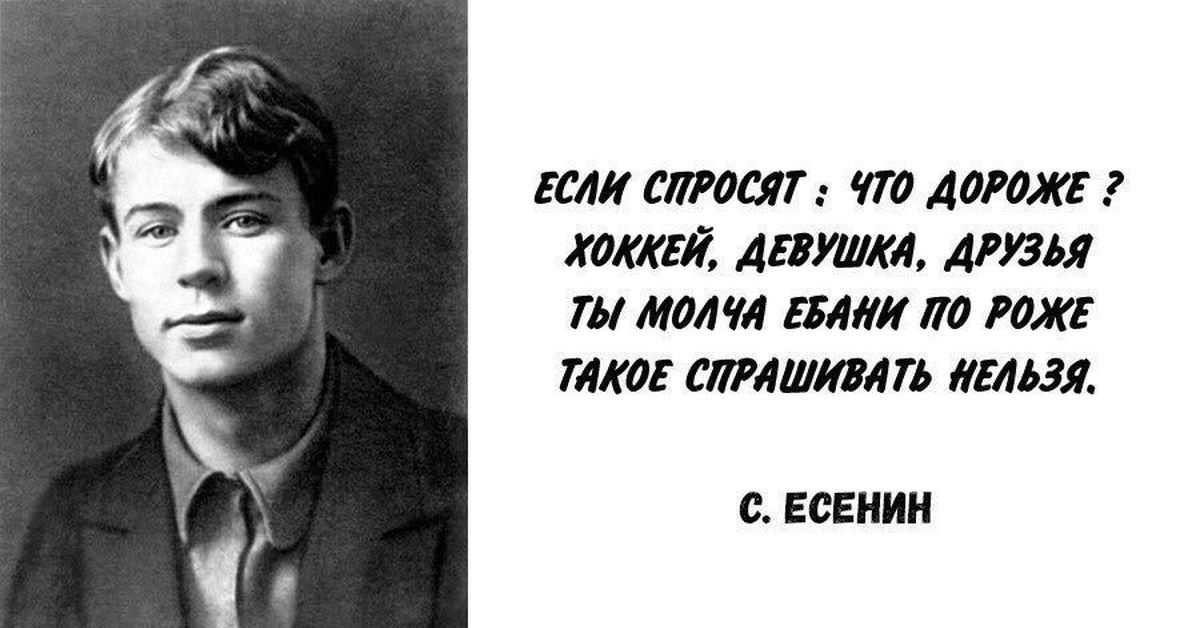 Стихи о любви есенин