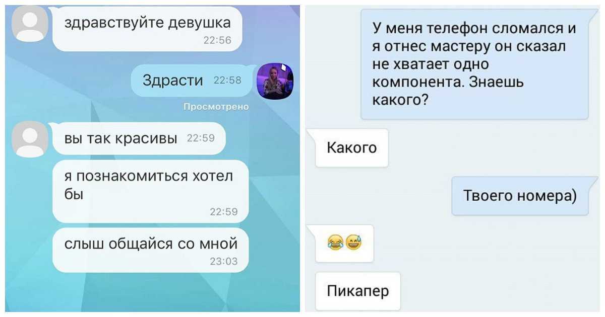Как вести себя мужчине после первой встречи Когда звонить писать и что говорить девушке после свидания