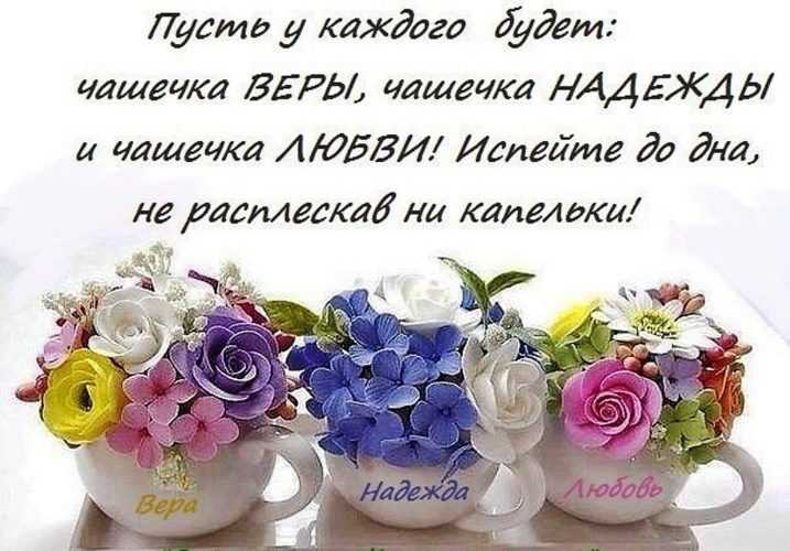 100+ классных идей как пожелать хорошего дня и настроения мужчине, женщине оригинально. красивые открытки хорошего дня