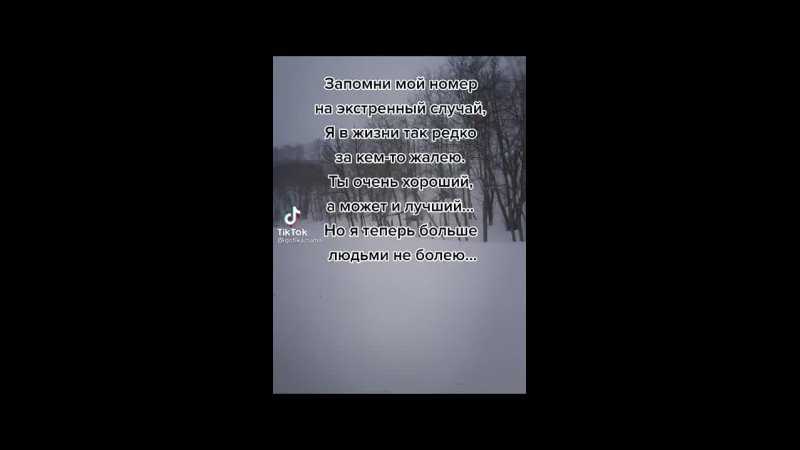Стихи о любви скучаю