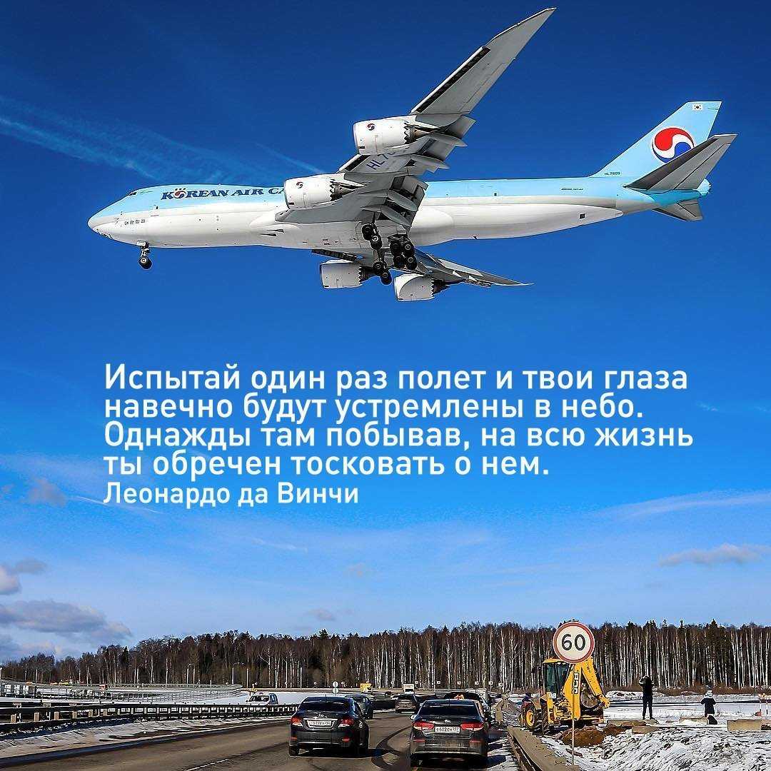 Какие цитаты можно вставить под фото в инстаграм? 300 фраз