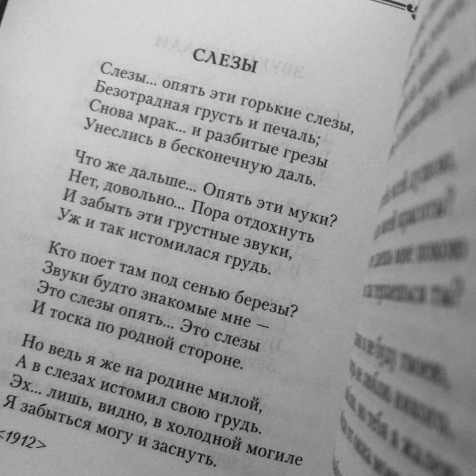 100+ приятных фраз девушке, чтобы она растаяла :: инфониак