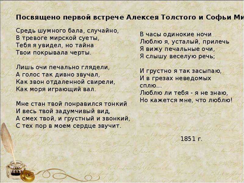 Архив сайта администрации брянской области 2002-2013 / брянская область / культура и искусство / музей-усадьба  а.к. толстого