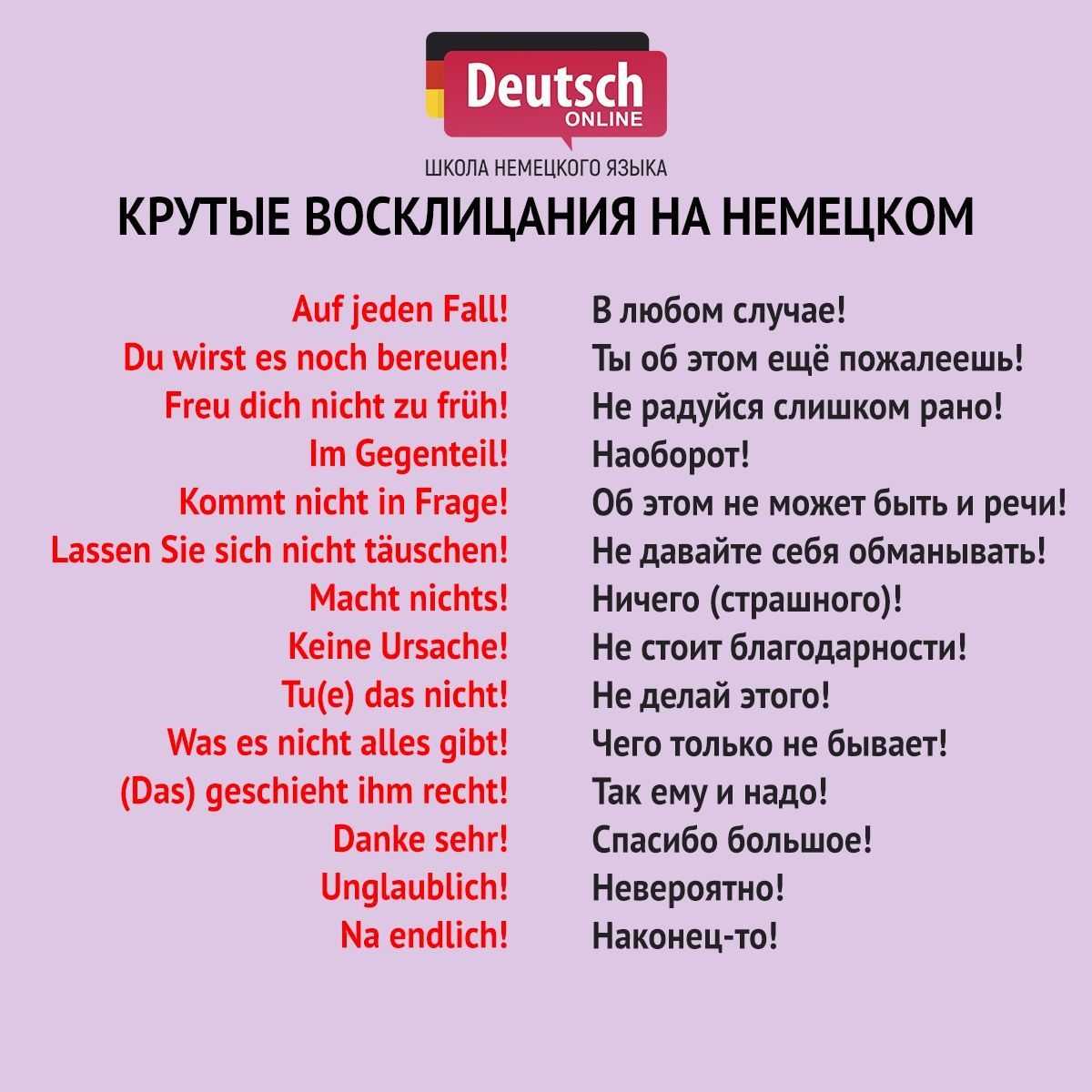 Сандра буллок, шарлиз терон и другие голливудские звезды, имена которых мы неправильно произносим