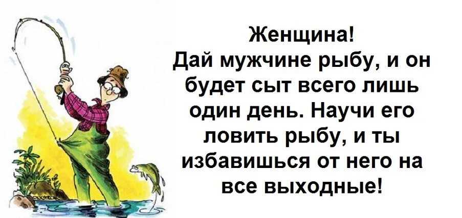 Варианты красивых и оригинальных подписей фотографий с рыбалке для ВК