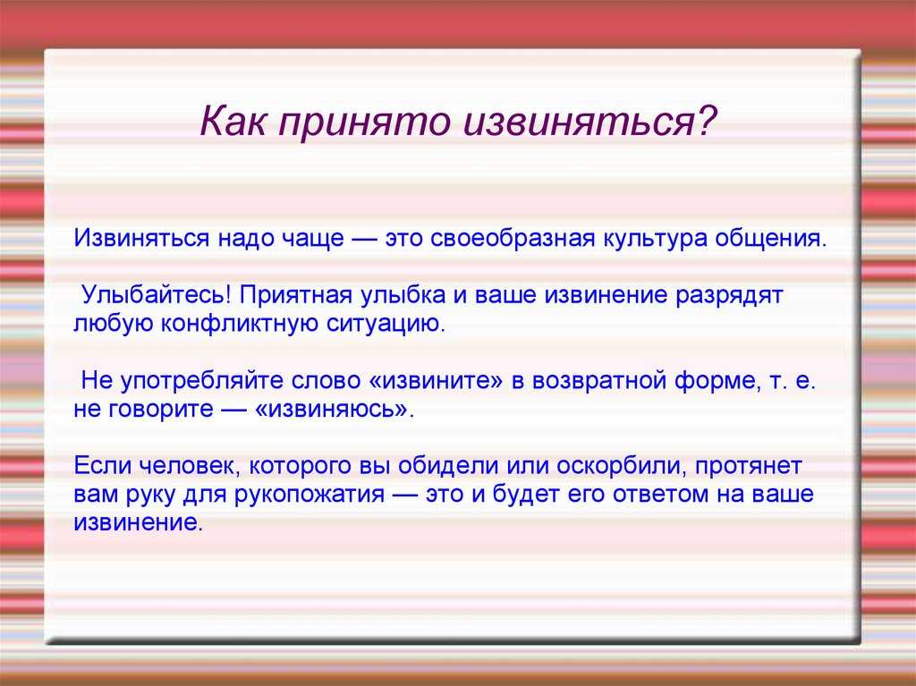 Как правильно отреагировать на вопрос "ты что, обиделся?"