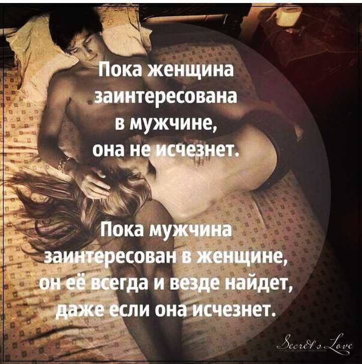 30 явных признаков, по которым мужчина понимает, что нашел свою единственную
