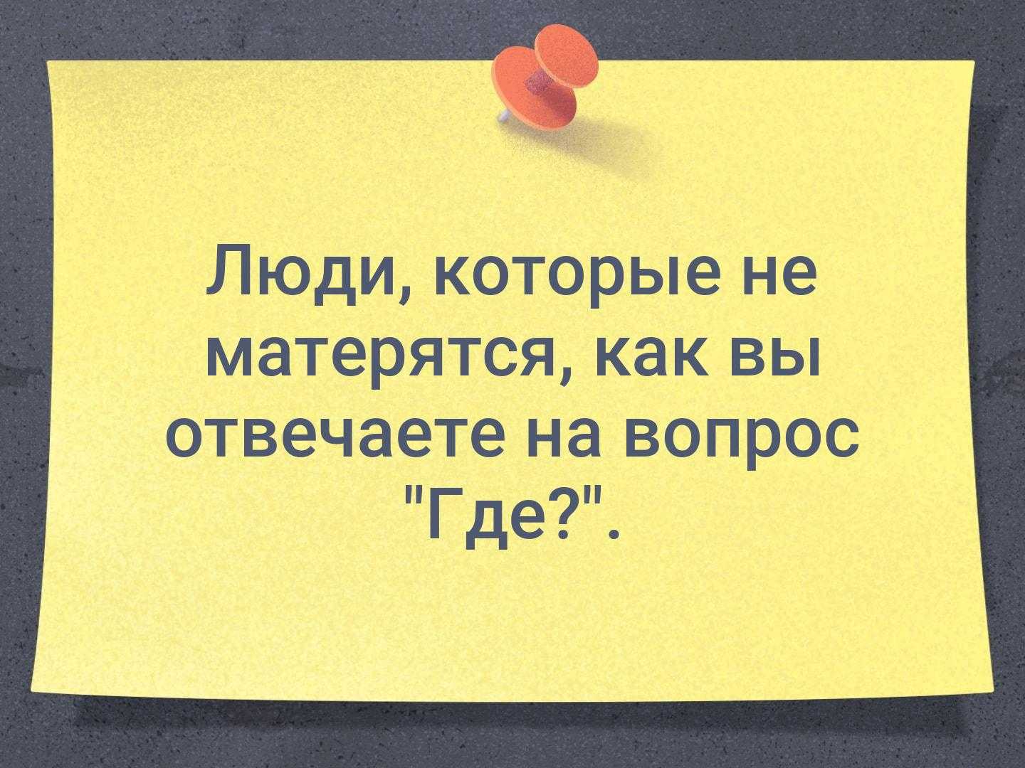 Что случилось и как правильно ответить на этот вопрос