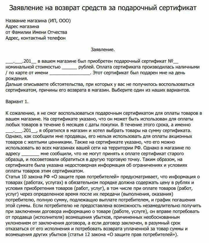 Подарочная карта хофф на 25000 как работают © промокодез