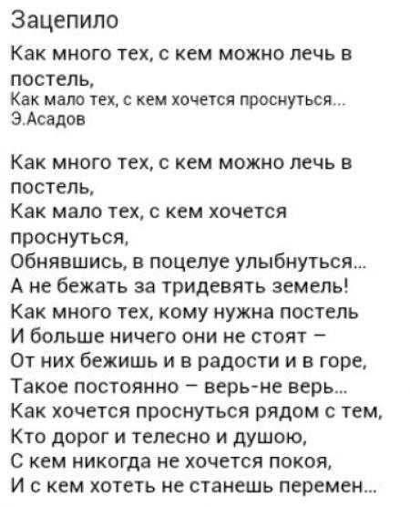 Эдуард асадов (стихи)
					как много тех...