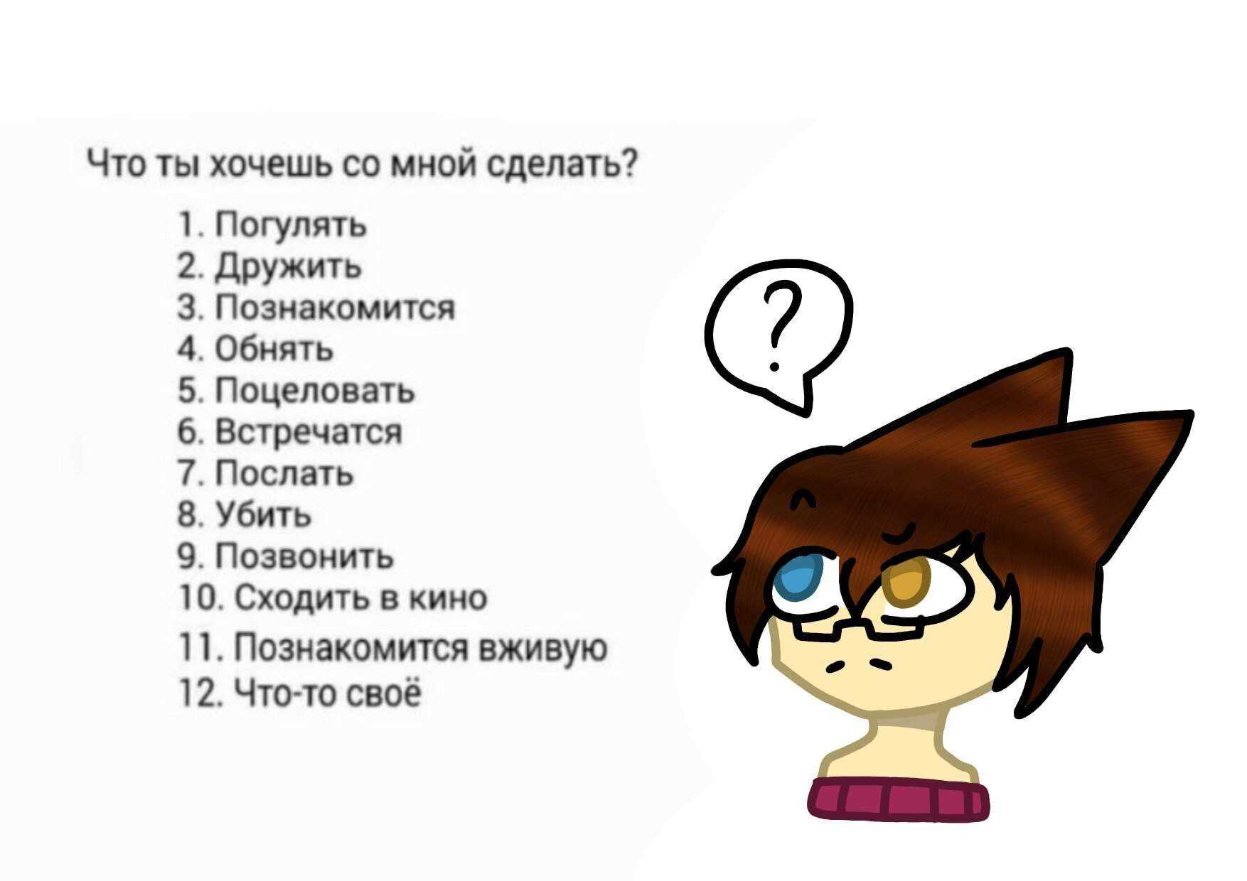 Что ответить на комплимент, кроме спасибо
