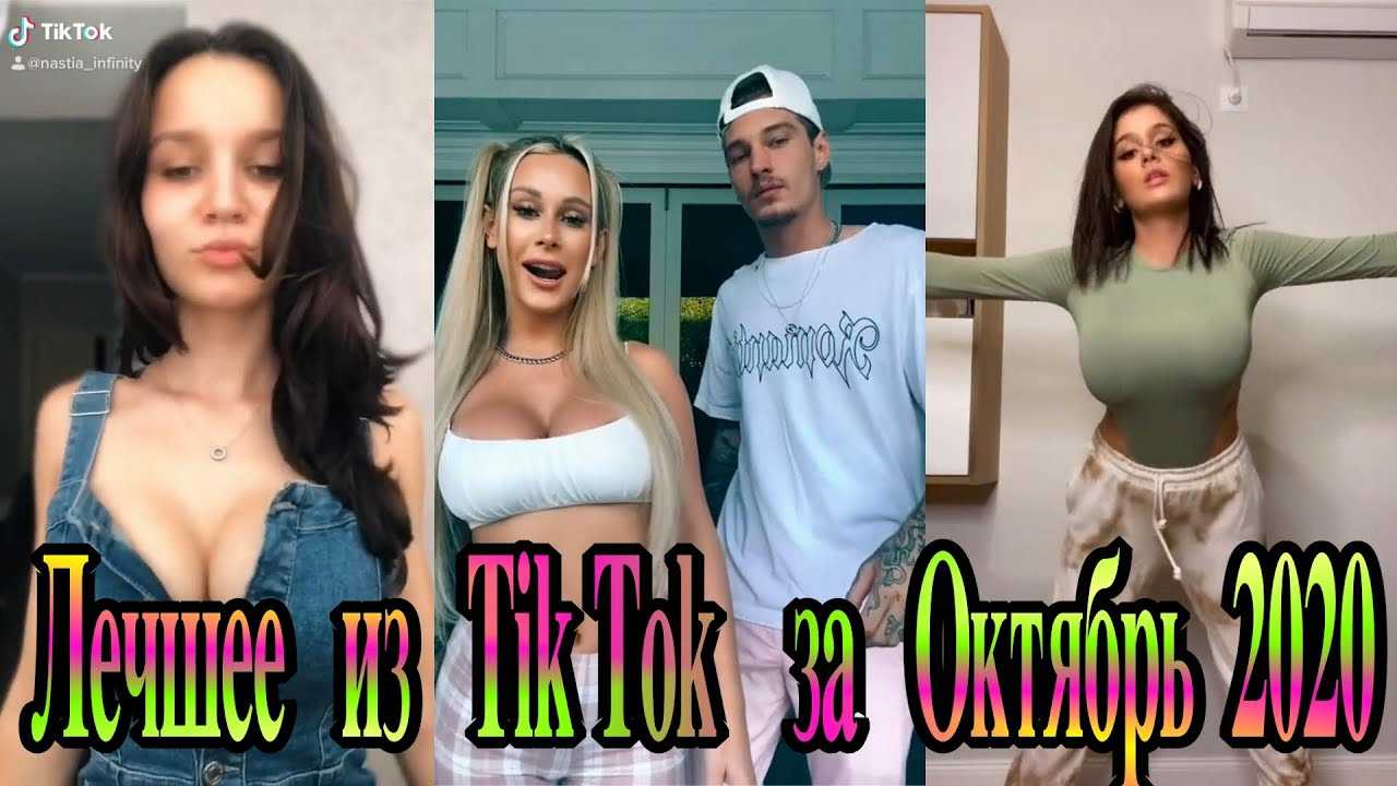 15 самых популярных блоггеров tik tok