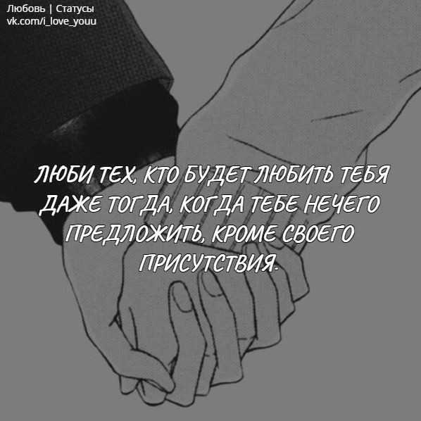 367 статусов про счастье