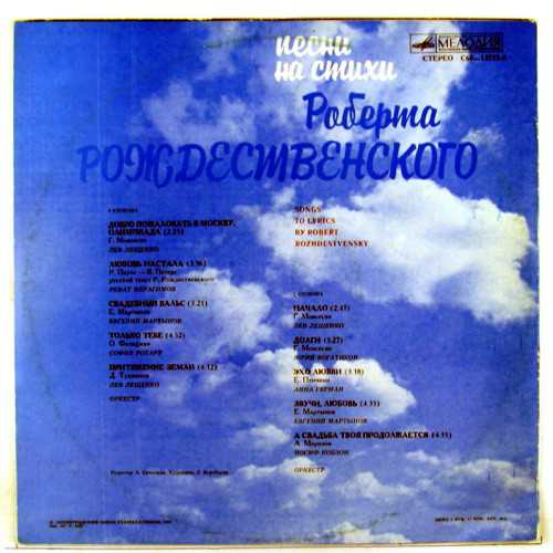 Стихи о любви