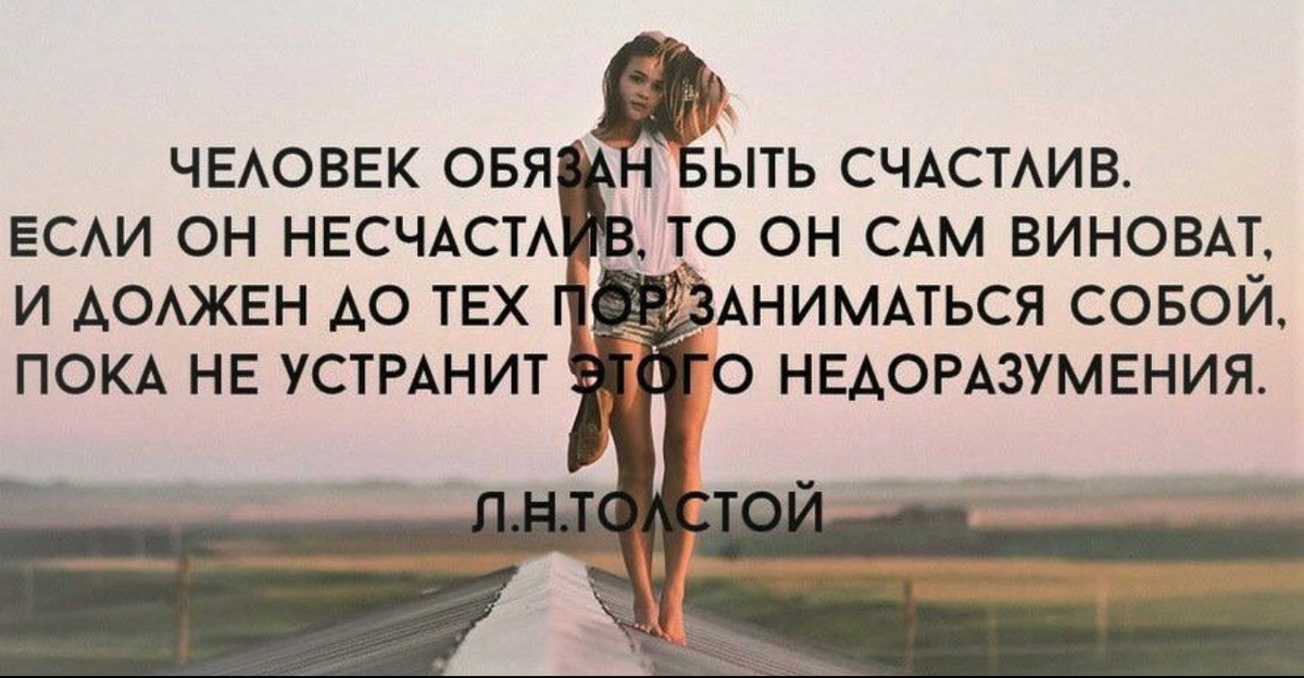 Блог волшебника » предательство в любви