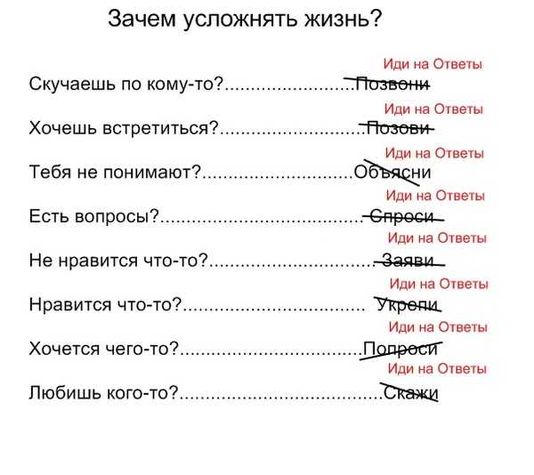 Как ответить, что ответить на сообщение, комментарий?