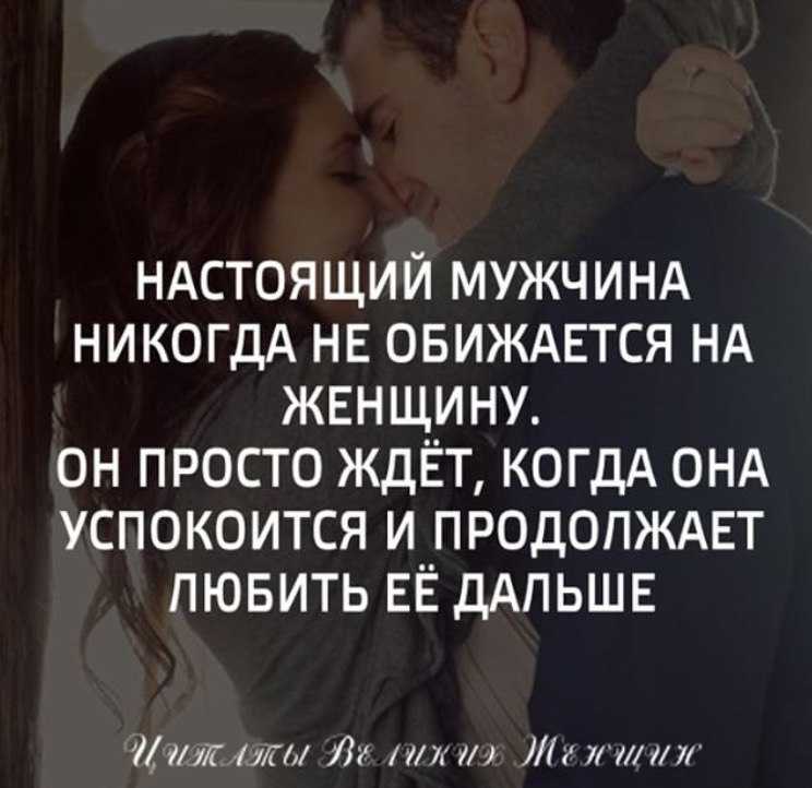 Как узнать любит ли тебя мужчина: 20 основных признаков