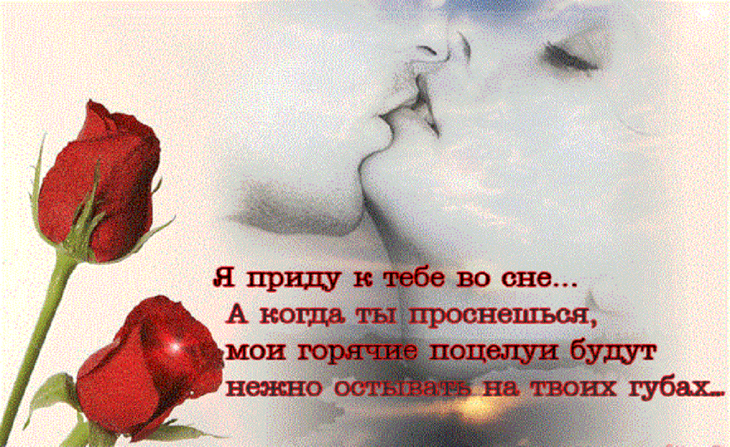 Комплименты красивой девушке в стихах
