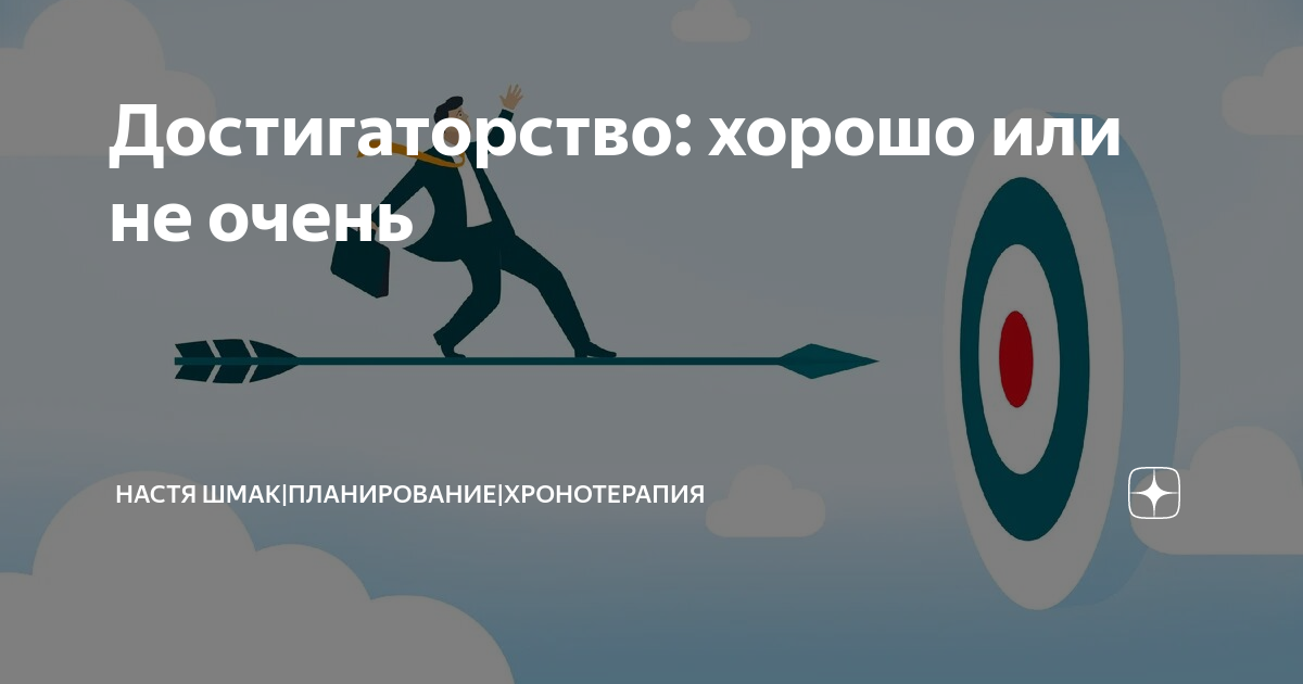 Пирамида дилтса: 6 шагов к вершине успеха | блог 4brain